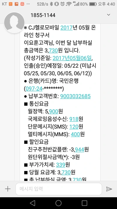 image_3720236131521036874178.png?type=w1200