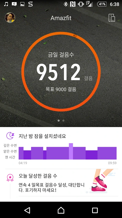 Screenshot_20160509-183827.png?type=w1200