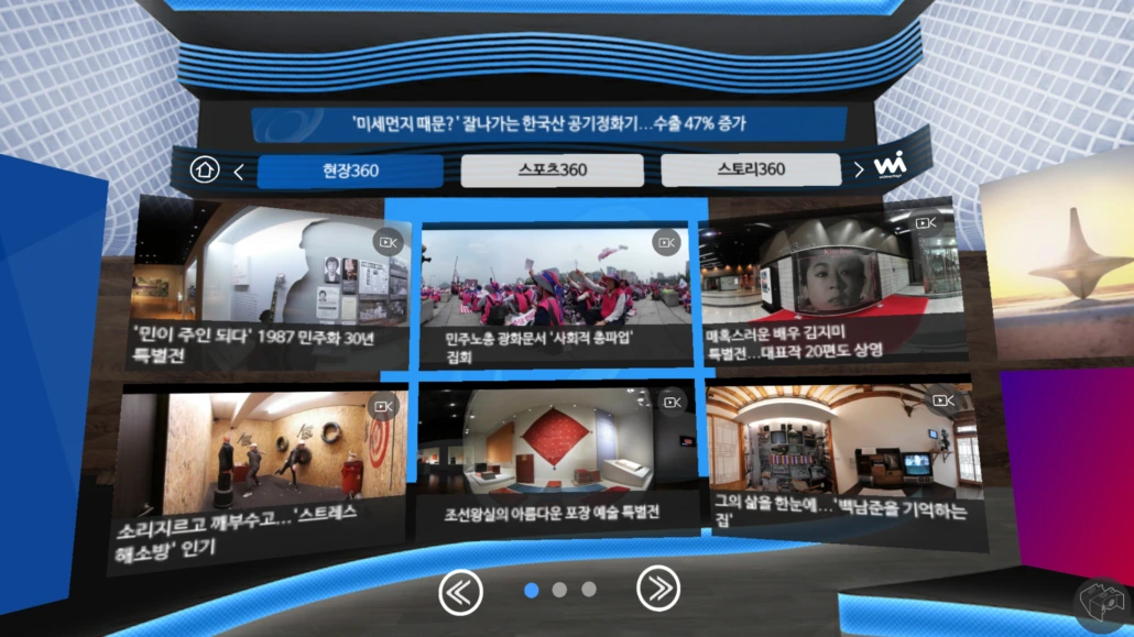 screenshot1-1030x579.png?type=w1200