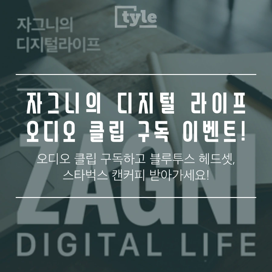 tyle-fJI-4.png?type=w1200