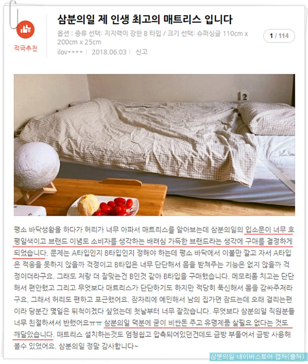 997469495B1D38F017DA2B