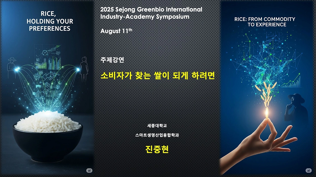 526277721_10165767900594112_7743940122812410158_n.jpg?_nc_cat=105&ccb=1-7&_nc_sid=127cfc&_nc_ohc=nLhhMBMEXd0Q7kNvwGlOy4x&_nc_oc=AdnBcKXi6ehpey5zwnh82Qk2WBfLnksot8_JXYyBHVn5JxyS0uxE6YRlRzVRqN3bxBk&_nc_zt=23&_nc_ht=scontent-icn2-1.xx&_nc_gid=5_9c9L1-6zcYHp5FkXcehQ&oh=00_AfRg_CTDCh_02XKTbnF7O1vvslUmrThWYgAZAfhgbNOxiw&oe=6893A95D