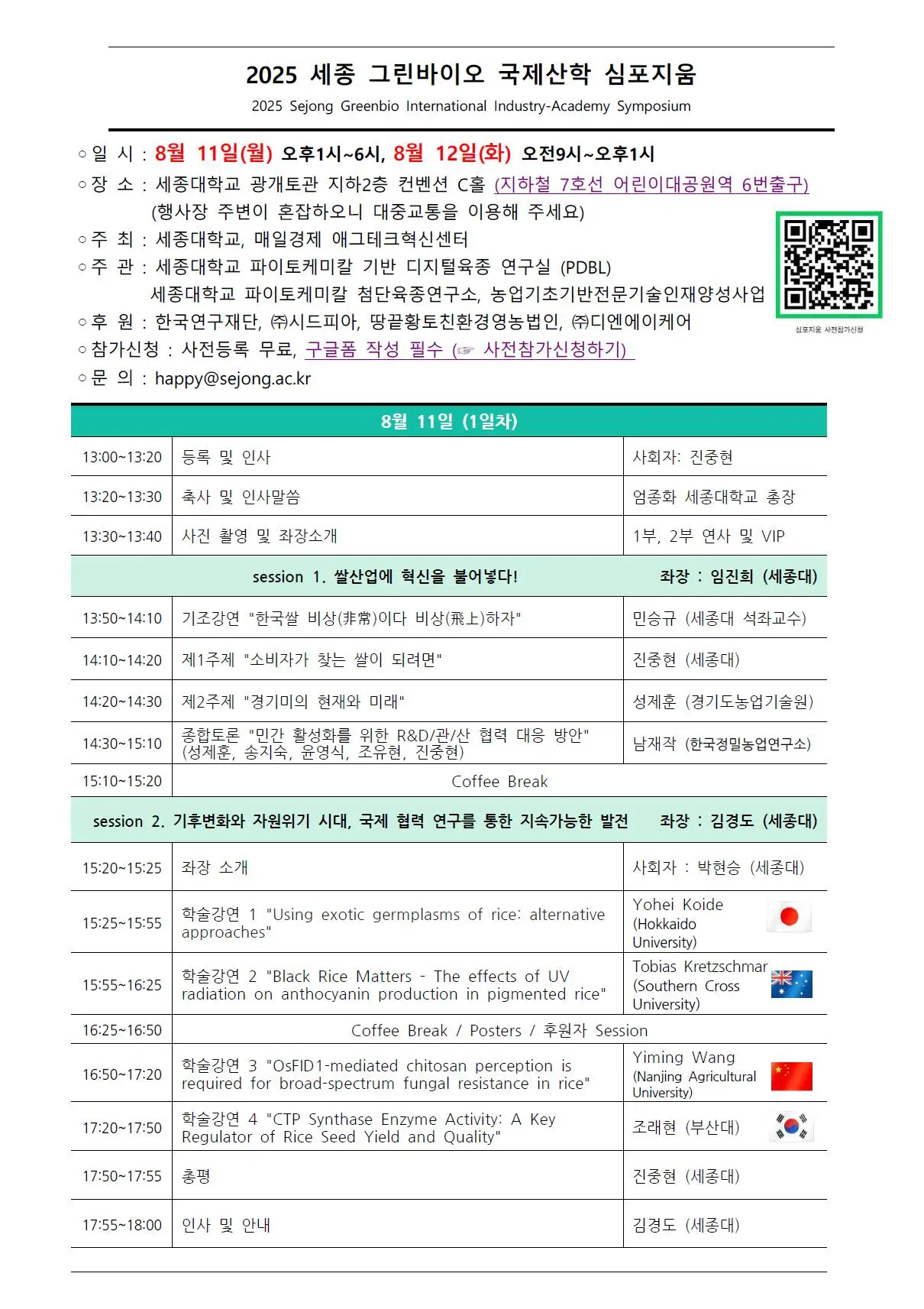 510558653_10165480037169112_1826466789994155445_n.jpg?_nc_cat=111&ccb=1-7&_nc_sid=127cfc&_nc_ohc=tMRz5EociZYQ7kNvwE9sADH&_nc_oc=Adl0M53H0ypPrAg8di4rQIQiDMPO-KG6rz4ucWx-mn8MKiea_jTgf9Q8BiPhO_U-Tek&_nc_zt=23&_nc_ht=scontent-icn2-1.xx&_nc_gid=VXh0KKxgiKedjcsw1IMNMQ&oh=00_AfMwAiaCy20uRTf5YjdDWrcso-JN4oxMF3sp0DUSgDBpFw&oe=68616860