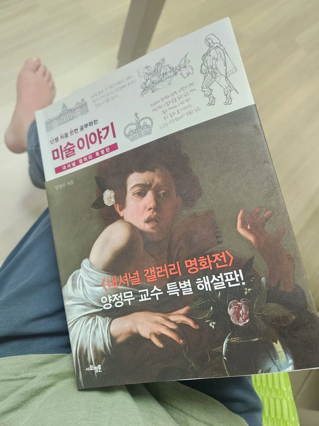 373748344_10162990722459112_6540460966049746550_n.jpg?stp=dst-jpg_s1080x2048&_nc_cat=102&ccb=1-7&_nc_sid=5614bc&_nc_ohc=opZtccvwwnIAX9IDAa3&_nc_ht=scontent-ssn1-1.xx&oh=00_AfDTUNLJ5Bx2rMiSyUI5uhhDE7xTh1ddE93G7eofqt7SFg&oe=650B9F39