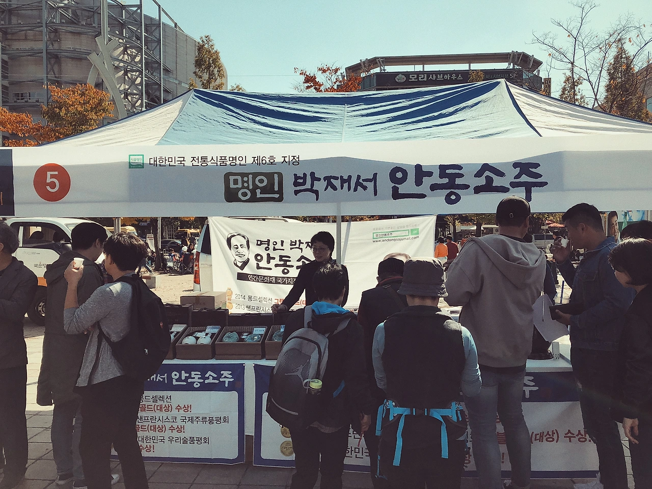 안동소주35 2.JPG