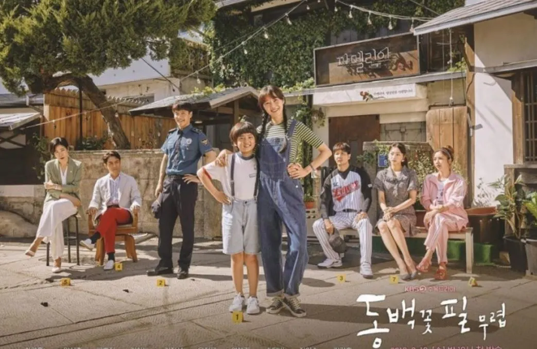 전체 포스터.JPG