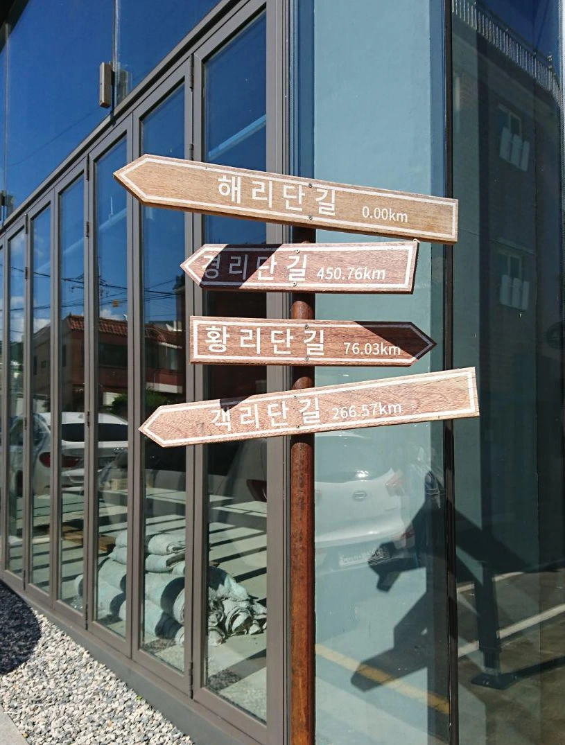 %ED%95%B4%EB%A6%AC%EB%8B%A8%EA%B8%B8_%EC%88%98%EC%A0%95%EC%99%84%EB%A3%8C.png?type=w1