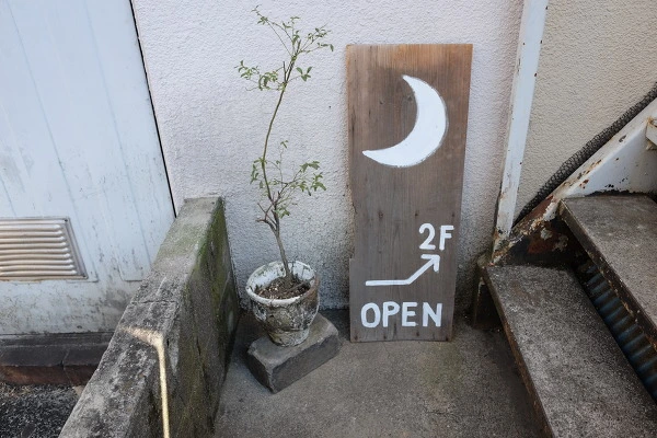 2614A2475895EC9530ADB0