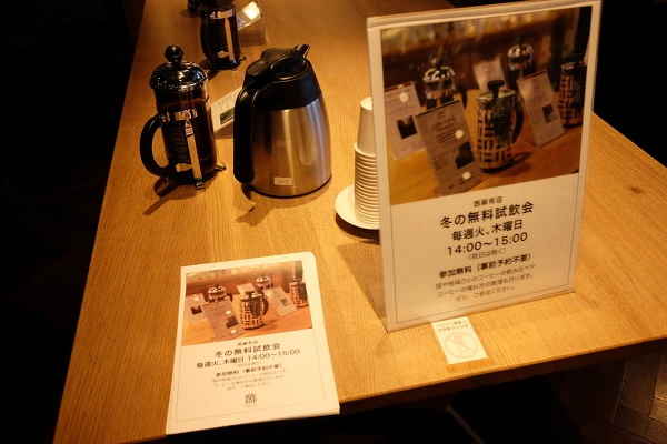 221E4949588EDED11BAB0A