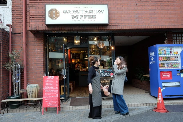 2140364B588EE1BD32DD75