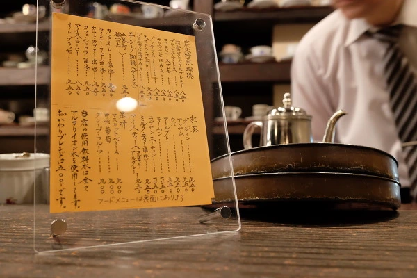 2525524E5895ED8505C2F5