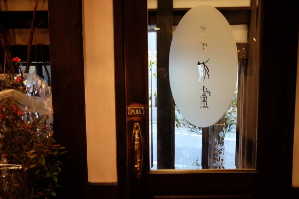 237A4F485895EFBD182478