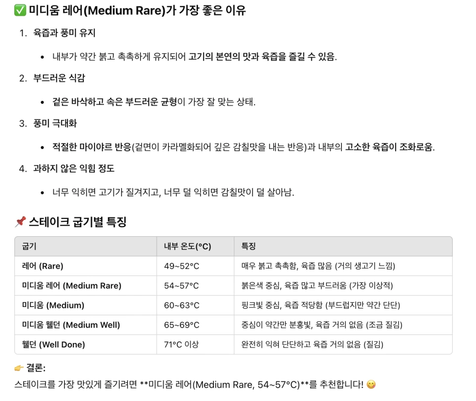 %EC%8A%A4%ED%81%AC%EB%A6%B0%EC%83%B7_2025-02-13_%EC%98%A4%ED%9B%84_1.38.05.png?type=w966