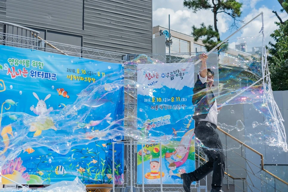 %ED%8C%8C%ED%81%AC%EC%95%84%EC%B9%B4%EC%9D%B4%EB%B9%99%EC%98%81%EC%9C%A0%EC%95%84%EC%9B%8C%ED%84%B0%ED%8C%8C%ED%81%AC29.jpg?type=w966