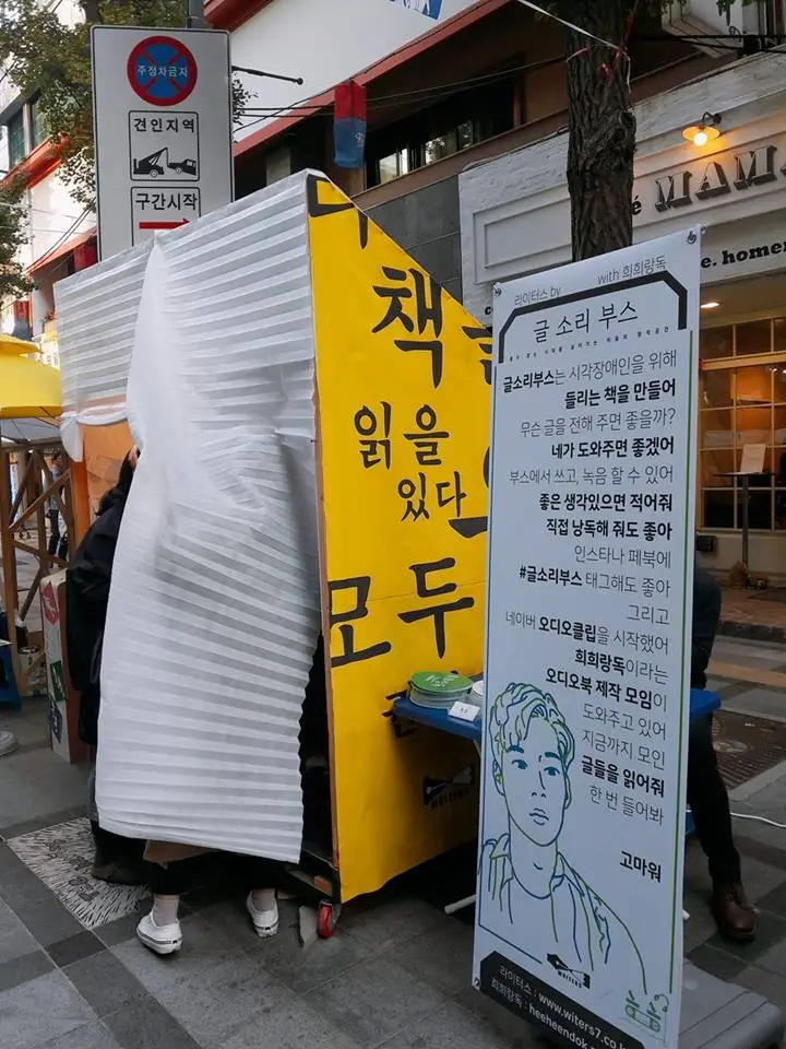 %EA%B8%80%EC%86%8C%EB%A6%AC8.jpg?type=w966