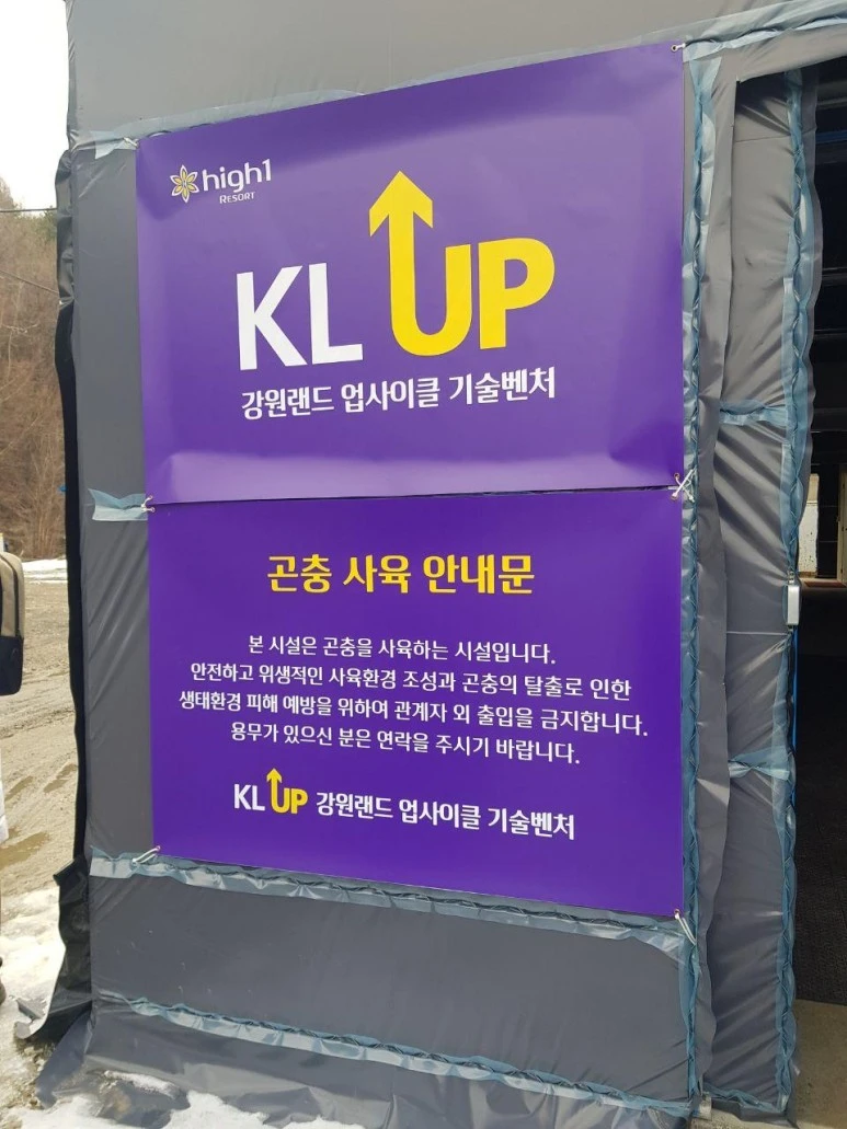 %EA%B0%95%EC%9B%90%EB%9E%9C%EB%93%9C_%EC%B6%9C%EC%9E%A5_(137).jpg?type=w773