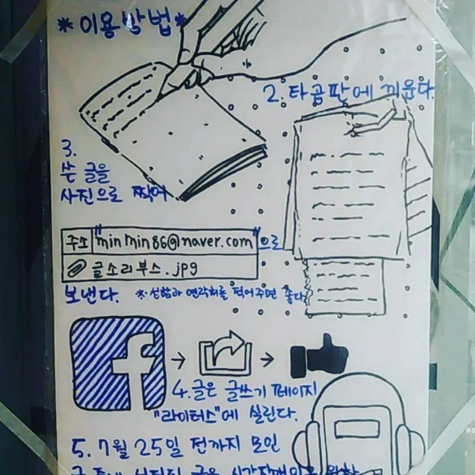 18425420_663549140502031_5861365130194733281_n.jpg?type=w966