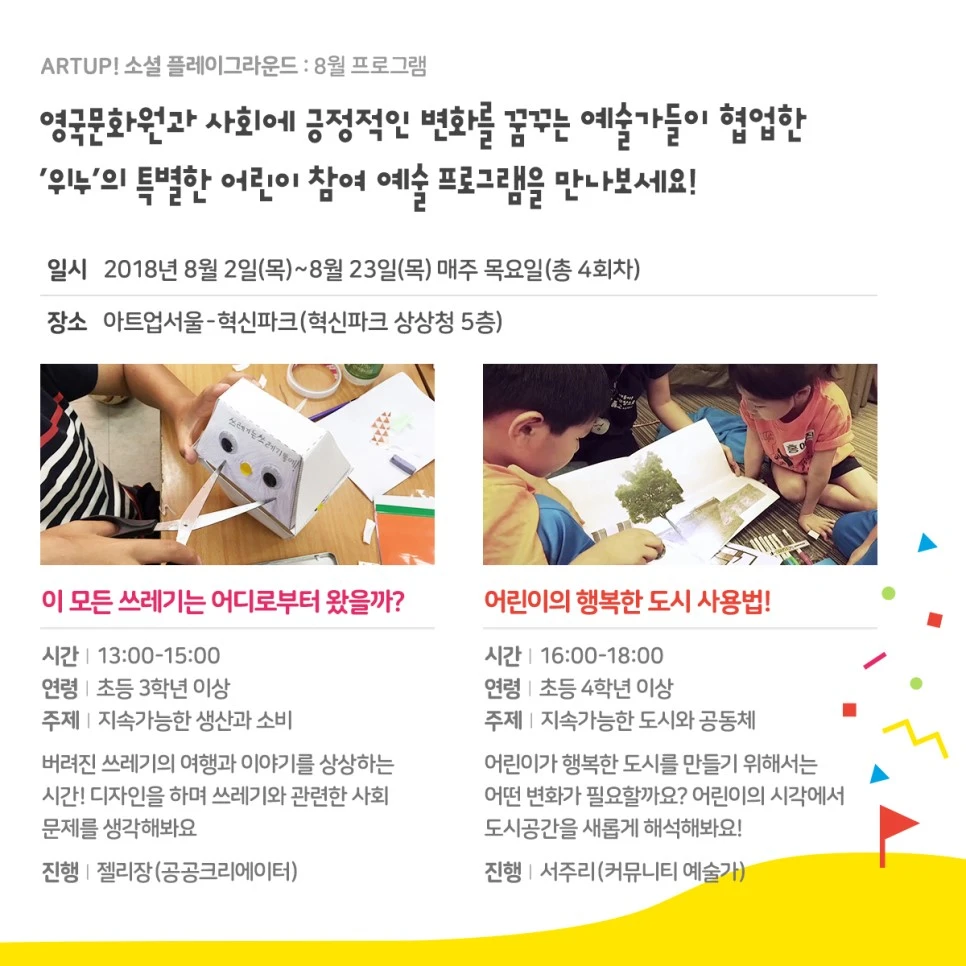 SNS_v1_2.jpg?type=w966