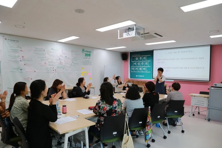 %ED%92%80%EB%BF%8C%EB%A6%AC_%EC%97%AC%EC%84%B1%EC%A3%BC%EC%9D%98_%EC%95%84%EC%B9%B4%EB%8D%B0%EB%AF%B8.JPG?type=w773