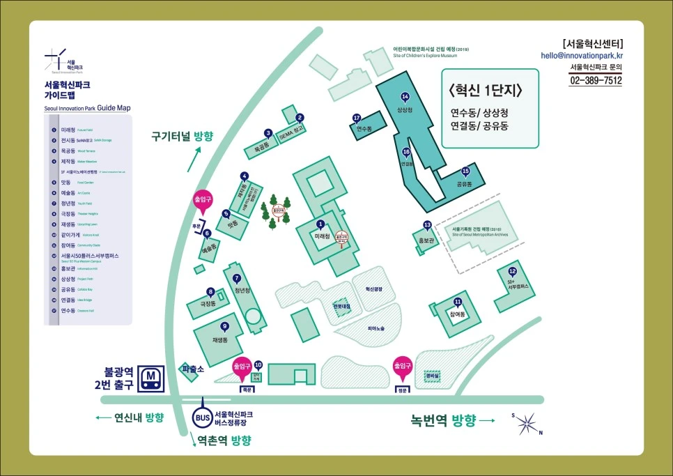 %EC%84%9C%EC%9A%B8%ED%98%81%EC%8B%A0%ED%8C%8C%ED%81%AC_%EA%B0%80%EC%9D%B4%EB%93%9C%EB%A7%B503.jpg?type=w966