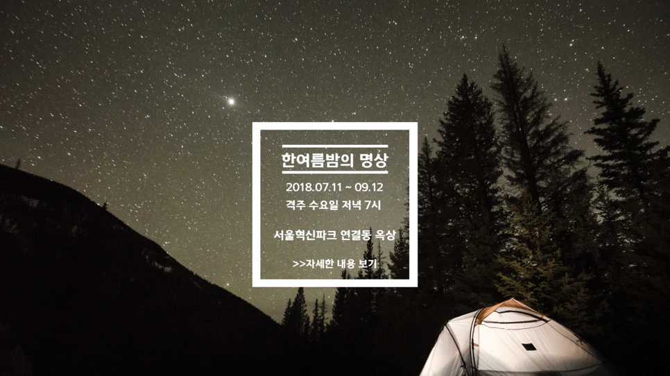 %EB%AA%85%EC%83%813.png?type=w966