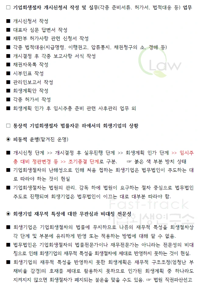 %EB%A7%9E%EC%B6%A4%ED%98%95%EC%BB%A8%EC%84%A4%ED%8C%85_02.png?type=w1600