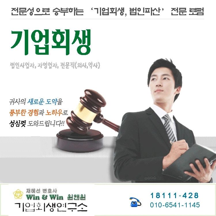 %EA%B8%B0%EC%97%85%ED%9A%8C%EC%83%9D_750_18111-428_ani.gif?type=w1600