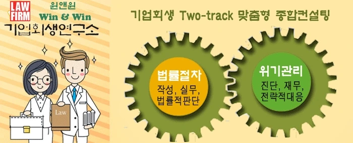 two-track.gif?type=w1600