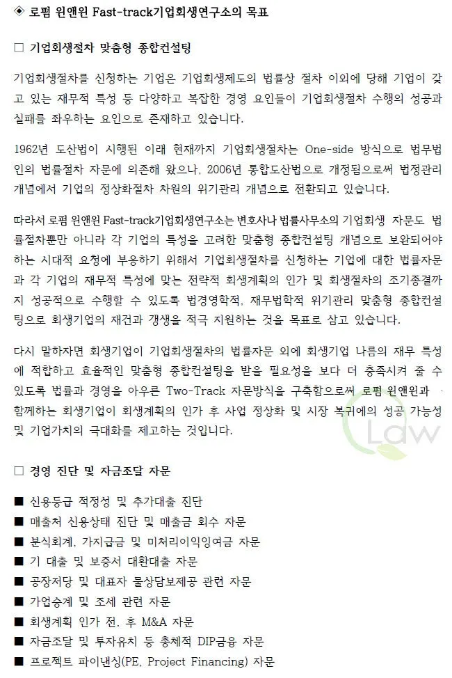 %EB%A7%9E%EC%B6%A4%ED%98%95%EC%BB%A8%EC%84%A4%ED%8C%85_01.jpg?type=w1600