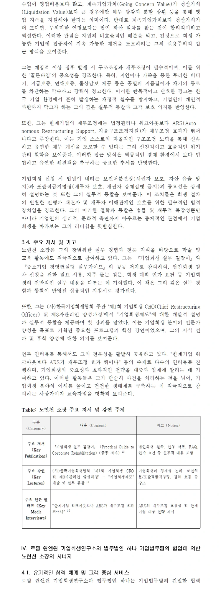 91b10242b6d11c0b16e4b40283704f5d2deffd09