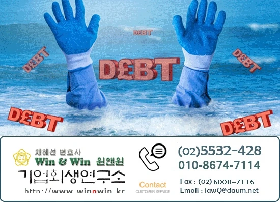 %EB%B2%95%EC%9D%B8-%ED%9A%8C%EC%83%9D%ED%8C%8C%EC%82%B0_%ED%8C%8C%EC%82%B0_ani.gif?type=w1600