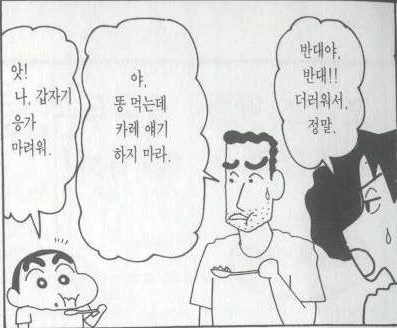 카레.PNG