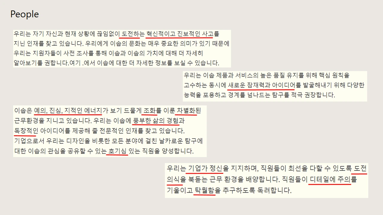슬라이드7.PNG