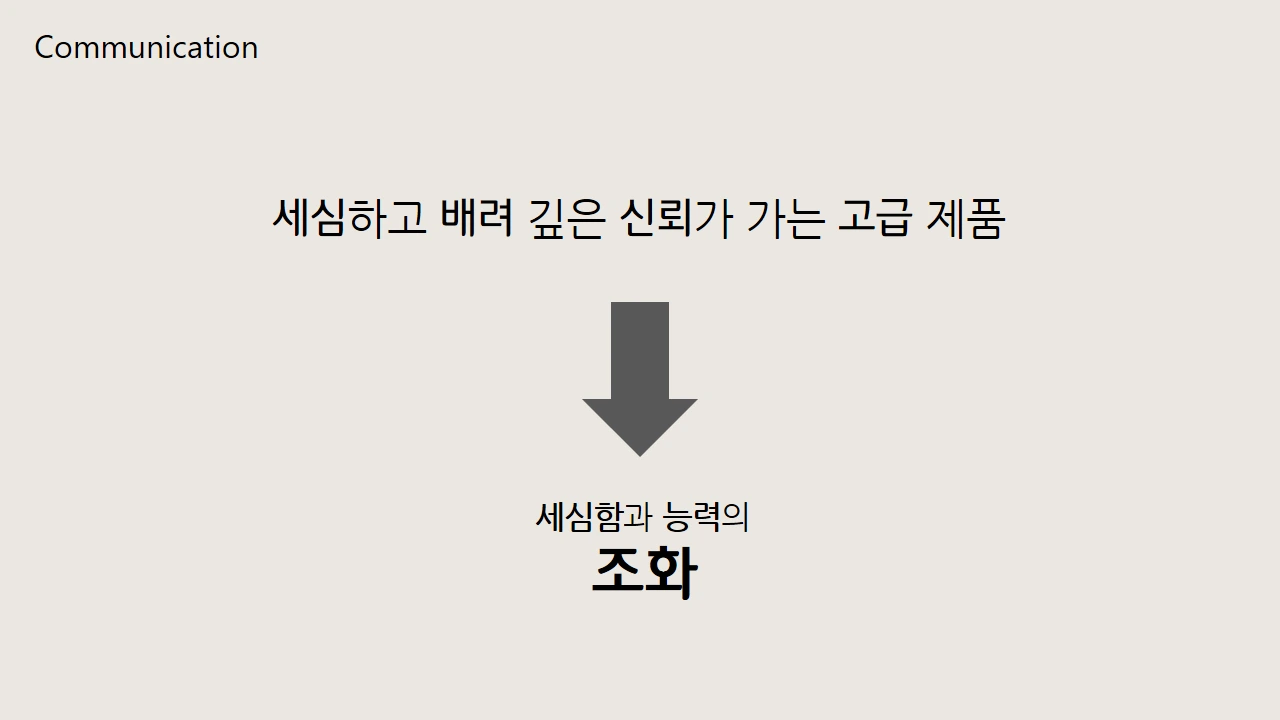 슬라이드10.PNG