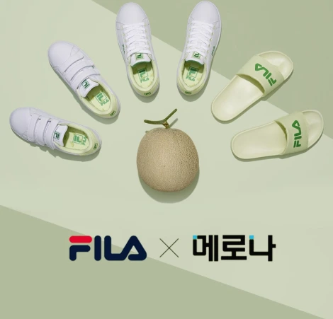 메로나 슬리퍼.PNG