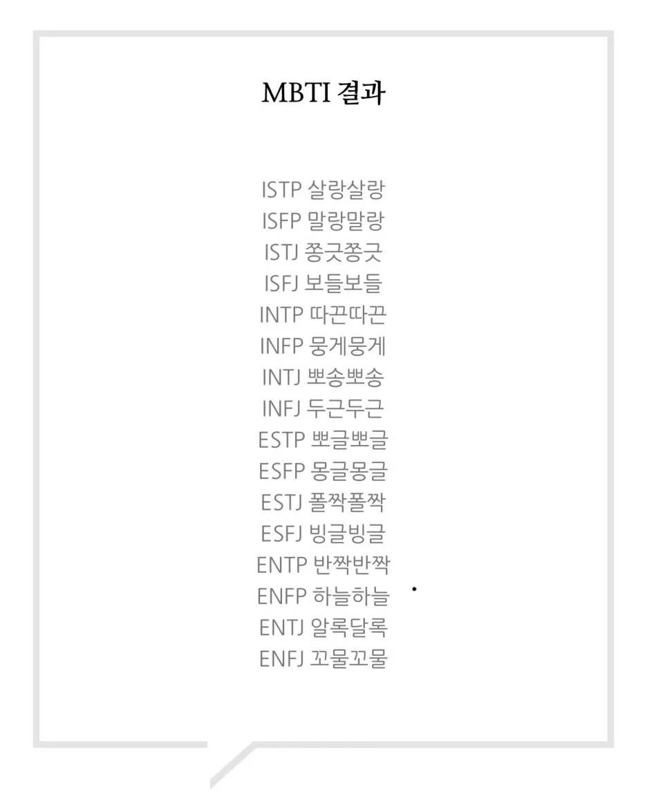 KakaoTalk_20241010_132617460.jpg?type=w1