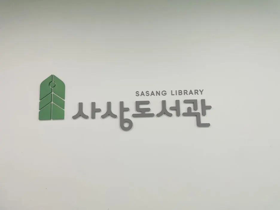 KakaoTalk_20241029_140037550.jpg?type=w1