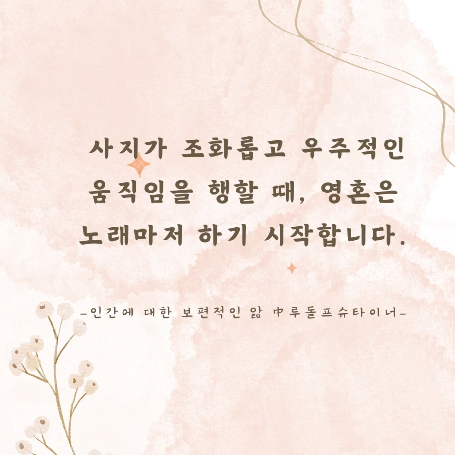 Beige_Brown_Minimalist_Watercolor_Affirmation_Quotes_Instagram_Pos.png?type=w1