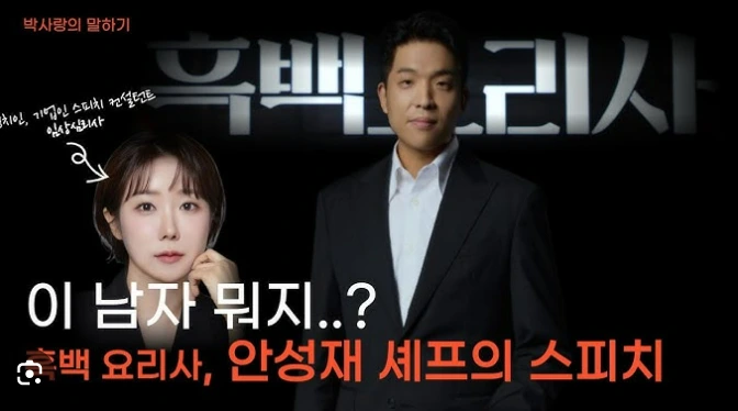 %EC%8A%A4%ED%81%AC%EB%A6%B0%EC%83%B7_2024-10-02_141357.png?type=w1