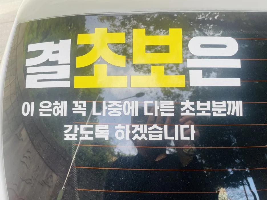 KakaoTalk_20241029_213119575.jpg?type=w1