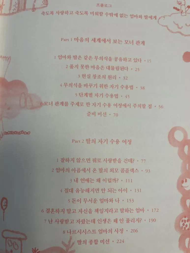 KakaoTalk_20241006_111820206.jpg?type=w773