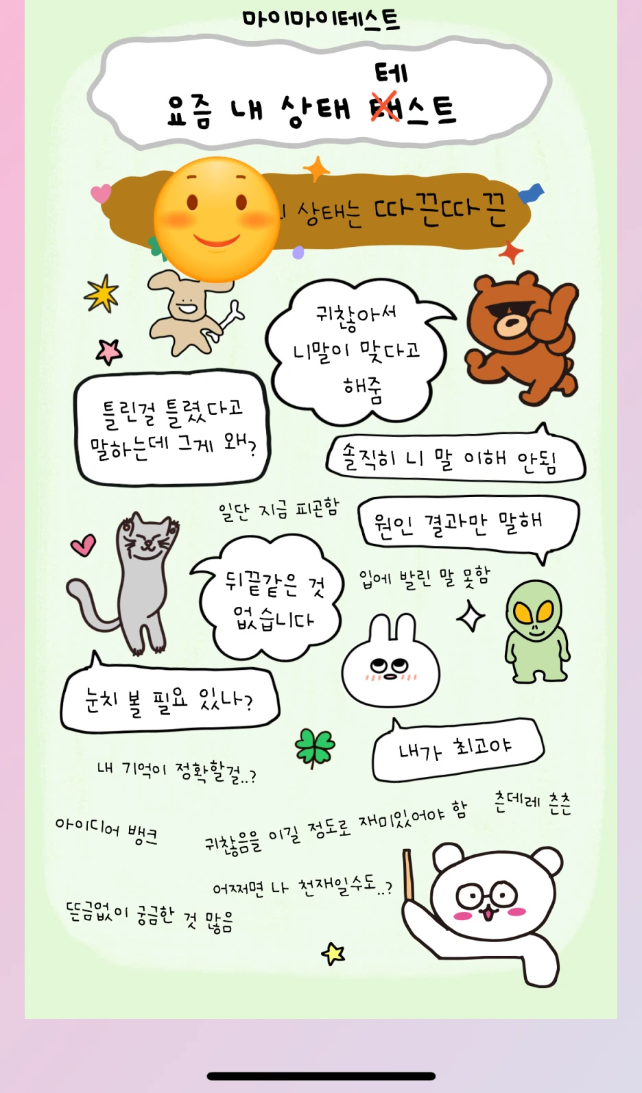 SE-f2d17efe-441a-4004-8c80-116ae7050a1b.png?type=w1