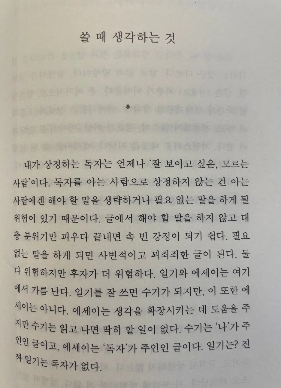 SE-120acbbc-b37e-464b-9852-d53b53598567.jpg?type=w1