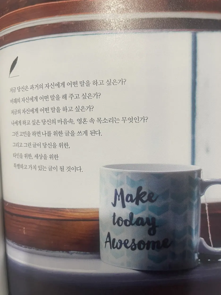 KakaoTalk_20241019_054301915.jpg?type=w1