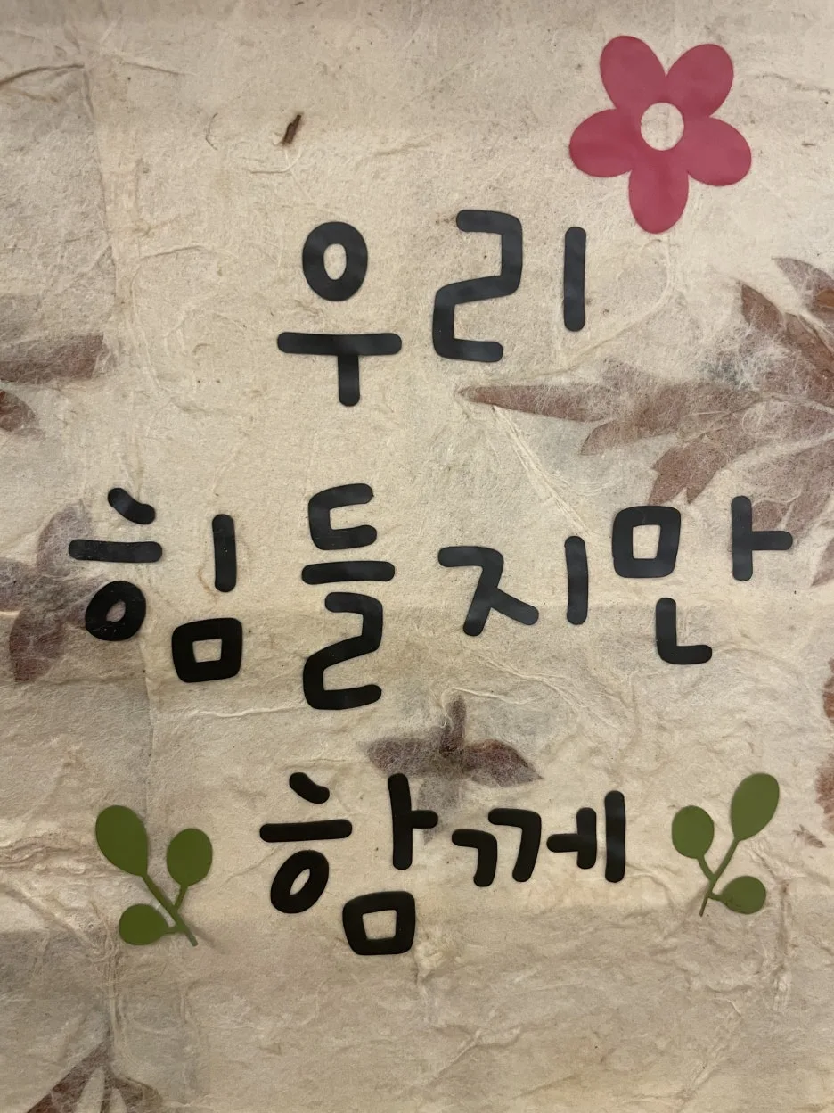 KakaoTalk_20241023_090920571.jpg?type=w1