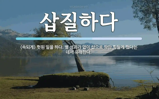 %EC%8A%A4%ED%81%AC%EB%A6%B0%EC%83%B7_2024-09-21_101954.png?type=w1