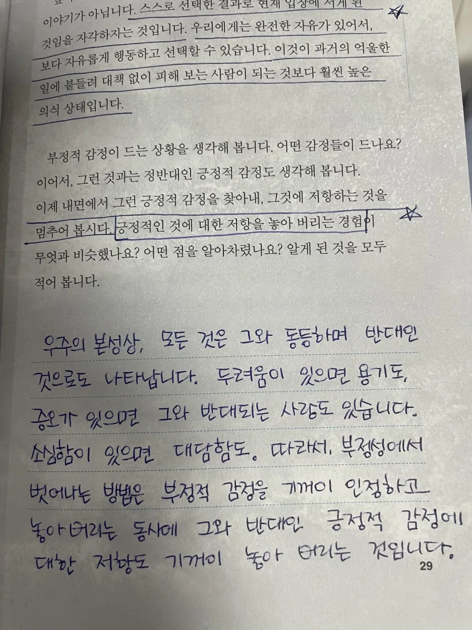 KakaoTalk_20241010_113035791.jpg?type=w1