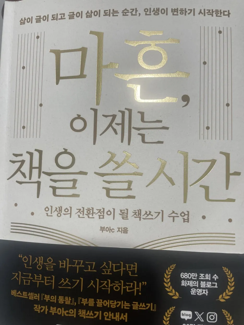 KakaoTalk_20241019_054257595.jpg?type=w1