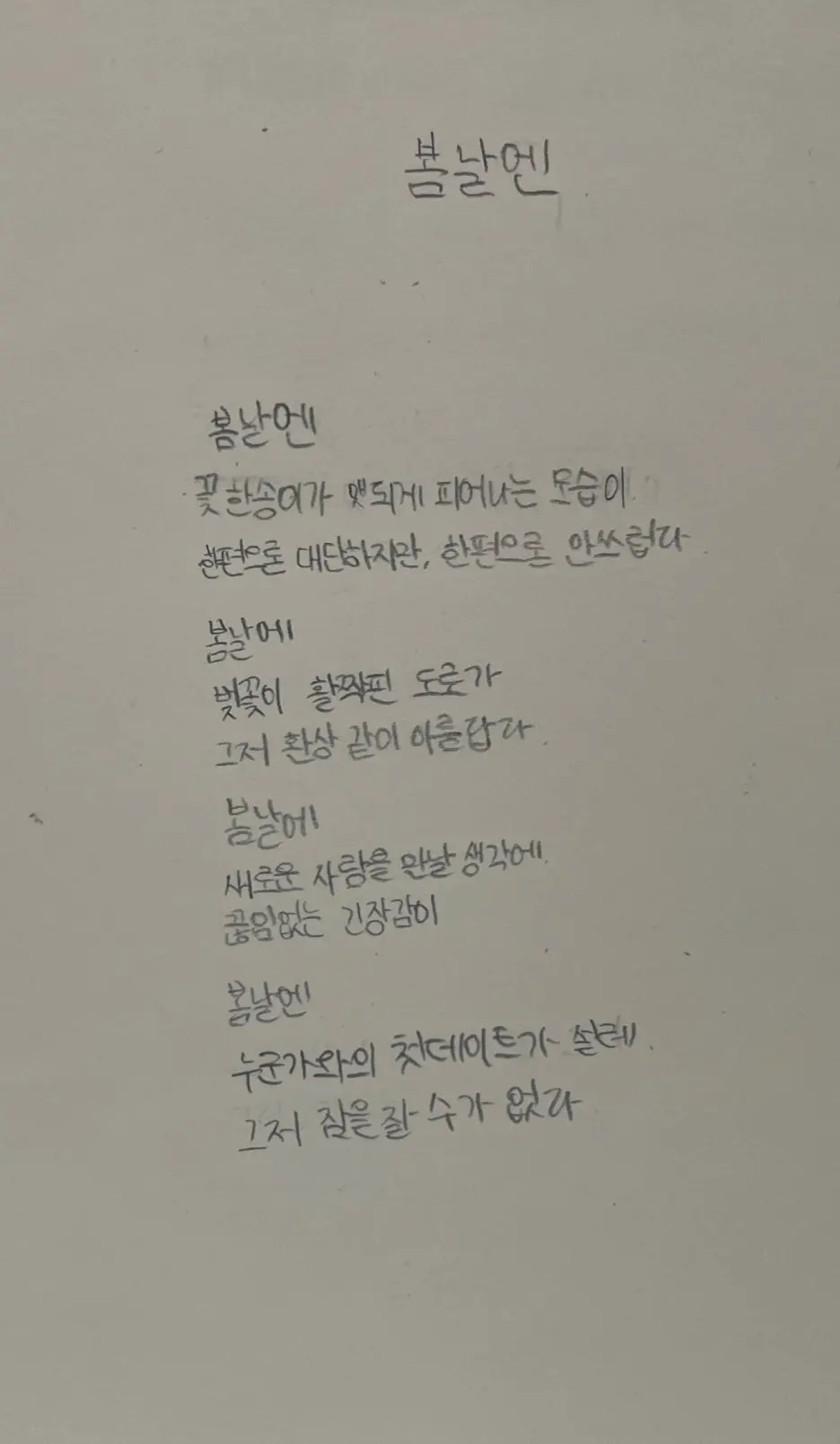 SE-418fc1c8-d11d-4d14-85a9-9bf905a4648d.jpg?type=w1