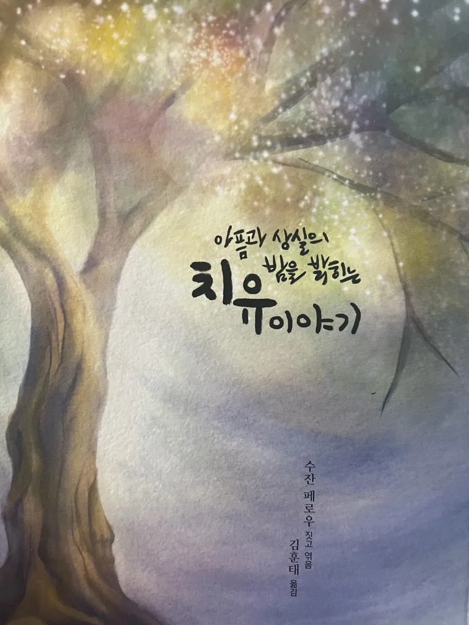 KakaoTalk_20241016_055632344.jpg?type=w1